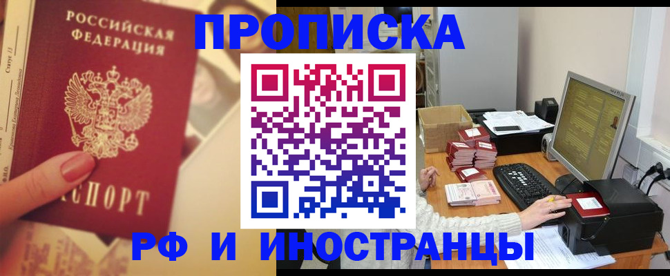 регистрация в Малоярославце