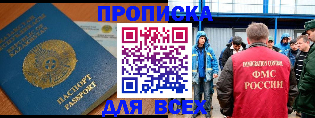 временная регистрация собственник в Малоярославце