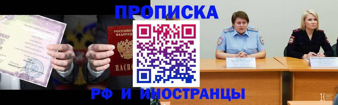 регистрация для школы в Малоярославце